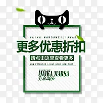 ��è�����ۿ۱�ǩ-������