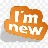 橘色新品上市标签-空若网 橘色新品上市标签-空若网