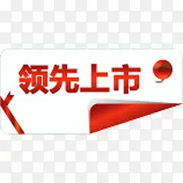 淘宝促销领先上市-空若网 淘宝促销领先上市-空若网