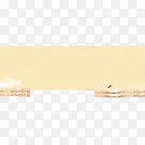 促销海报背景-空若网 促销海报背景-空若网