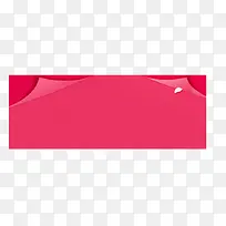 粉色淘宝banner背景-空若网 粉色淘宝banner背景-空若网