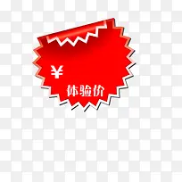 ������ǩ-������