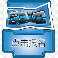 特价促销点击报名-空若网 特价促销点击报名-空若网