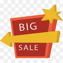 六角星箭头促销海报-空若网 六角星箭头促销海报-空若网