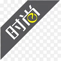 促销图片淘宝店招图标 时尚边角-空若网 促销图片淘宝店招图标 时尚边角-空若网