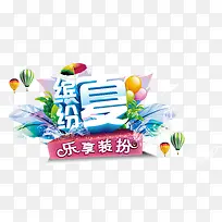 ���մ��������ز�-������