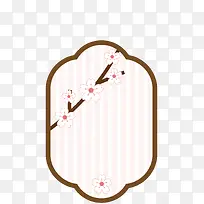 樱花促销标签-空若网 樱花促销标签-空若网