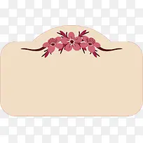 樱花标签-空若网 樱花标签-空若网