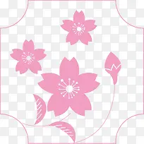 粉色矢量标签-空若网 粉色矢量标签-空若网