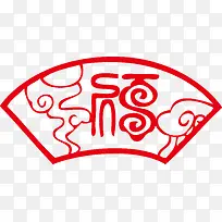 福字祥云扇子矢量素材-空若网 福字祥云扇子矢量素材-空若网