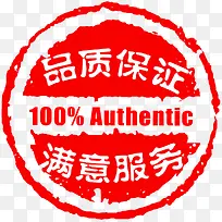 Ʒ�ʱ�֤��������ǩ-������