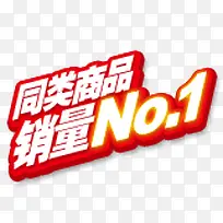 销量标签-空若网 销量标签-空若网