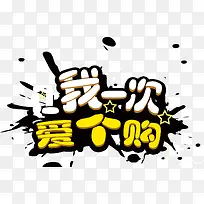 Ψ����������һ�ΰ�����������ī-������