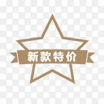 �¿��ؼ۱�ǩ-������