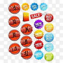 标志 促销 促销标志-空若网 标志 促销 促销标志-空若网