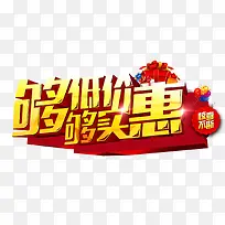 够低价够实惠-空若网 够低价够实惠-空若网