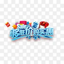 促销-空若网 促销-空若网