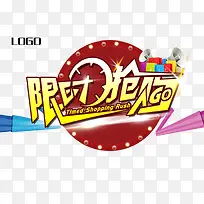 限时抢购-空若网 限时抢购-空若网