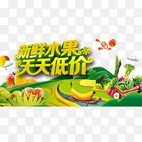 水果特卖-空若网 水果特卖-空若网