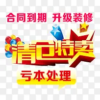 �������-������