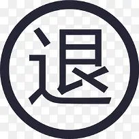 喵鲜生-坏单包退-空若网 喵鲜生-坏单包退-空若网