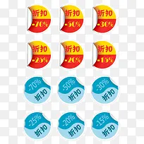 折扣圆形卷边标签-空若网 折扣圆形卷边标签-空若网