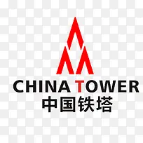 中国铁塔英文logo-空若网 中国铁塔英文logo-空若网