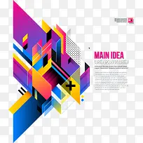 矢量时尚彩色几何多边形-空若网 矢量时尚彩色几何多边形-空若网