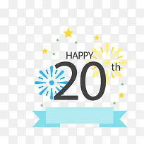 矢量卡通扁平化20年标签png-空若网 矢量卡通扁平化20年标签png-空若网