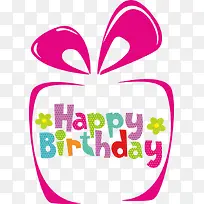 矢量卡通可爱礼盒-空若网 矢量卡通可爱礼盒-空若网