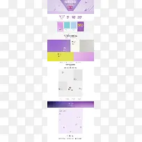 女装换季促销背景-空若网 女装换季促销背景-空若网