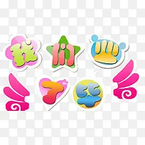 毕业设计文字素材-空若网 毕业设计文字素材-空若网