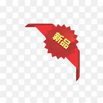 新品-空若网 新品-空若网