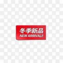 冬季新品-空若网 冬季新品-空若网