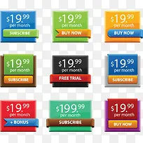 网站价格装饰模块矢量图-空若网 网站价格装饰模块矢量图-空若网