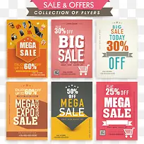 促销矢量素材-空若网 促销矢量素材-空若网