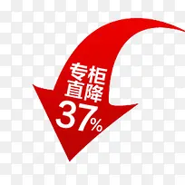 促销标签-空若网 促销标签-空若网