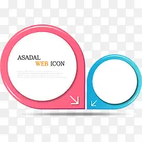 箭头促销标签-空若网 箭头促销标签-空若网