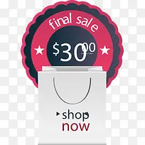 购物袋促销海报-空若网 购物袋促销海报-空若网