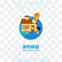 �ҵ�ζ��-������