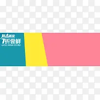 促销海报背景-空若网 促销海报背景-空若网