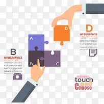 扁平化手拿拼图-空若网 扁平化手拿拼图-空若网