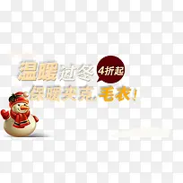 男装温暖过冬毛衣圣诞节背景-空若网 男装温暖过冬毛衣圣诞节背景-空若网