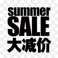 大减价促销图片-空若网 大减价促销图片-空若网