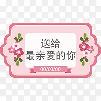 矢量生日标签-空若网 矢量生日标签-空若网