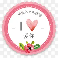 矢量生日标签-空若网 矢量生日标签-空若网