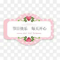 矢量生日标签-空若网 矢量生日标签-空若网