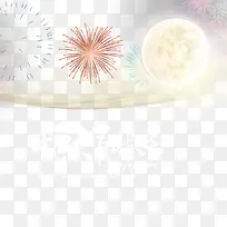 中秋快乐节日素材-空若网 中秋快乐节日素材-空若网