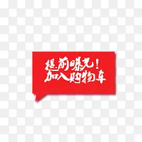 ��ɫ������ǩ-������