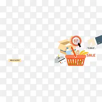 扁平化购物-空若网 扁平化购物-空若网